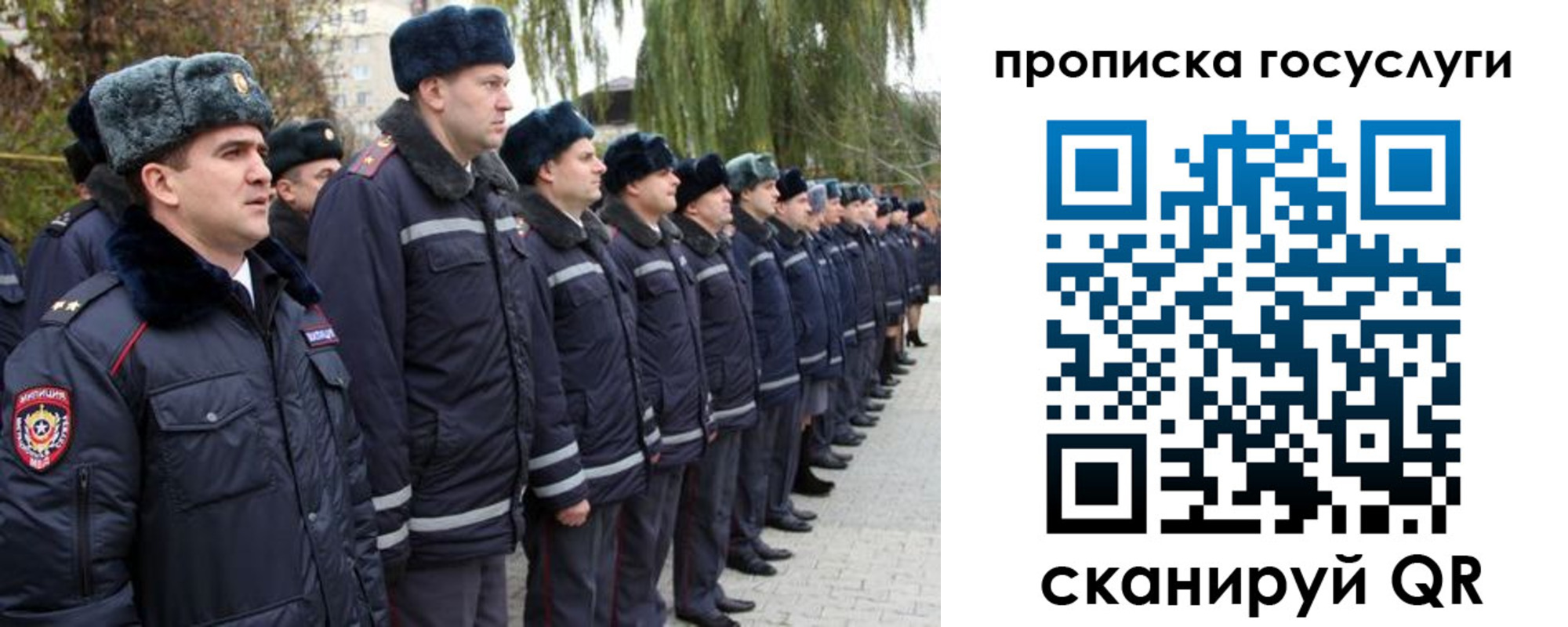 где прописаться в Апатитах